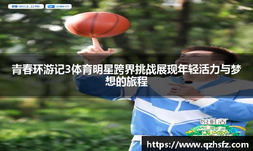 江南体育官方平台