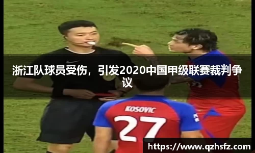 江南体育官方平台