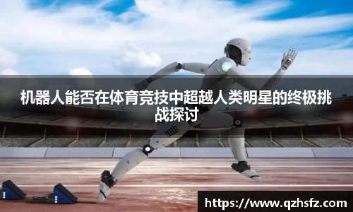 jn江南体育
