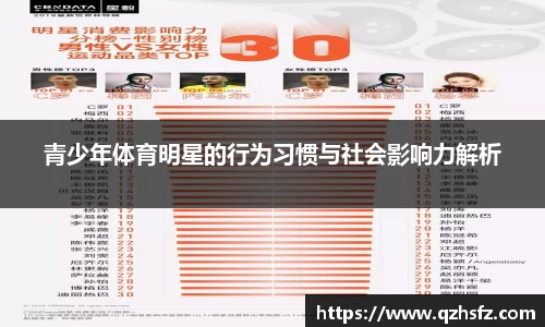 江南体育