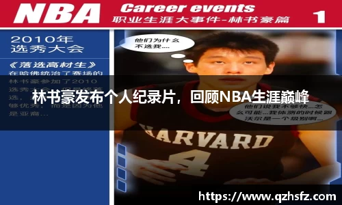 江南体育官方平台