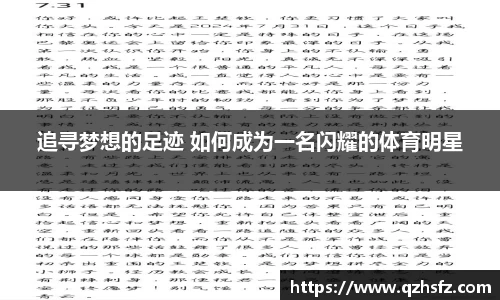江南体育官方平台