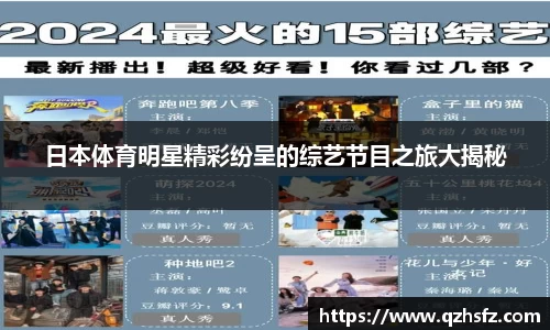 江南体育官网