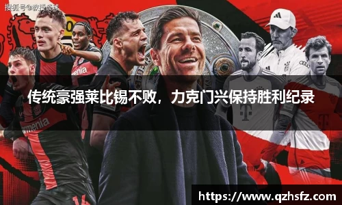 江南体育官网