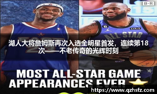 江南体育官网