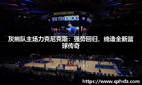 江南体育官方平台