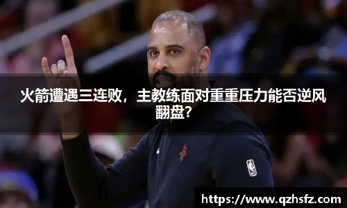 jn江南体育
