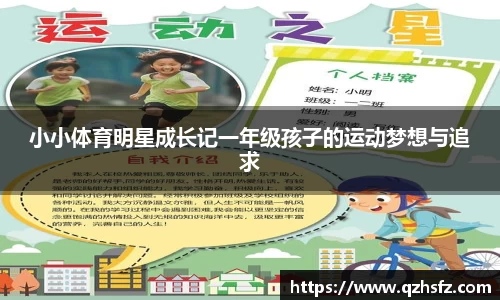 江南体育官方平台