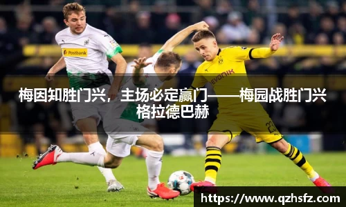 江南体育