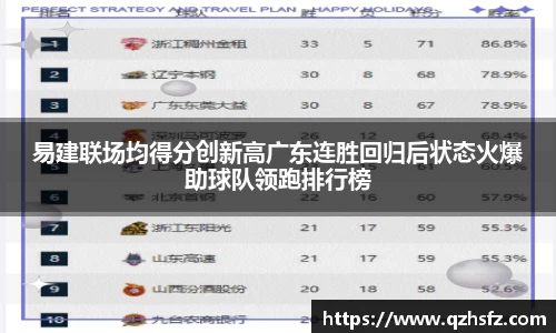 jn江南体育