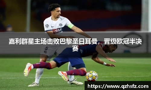 江南体育