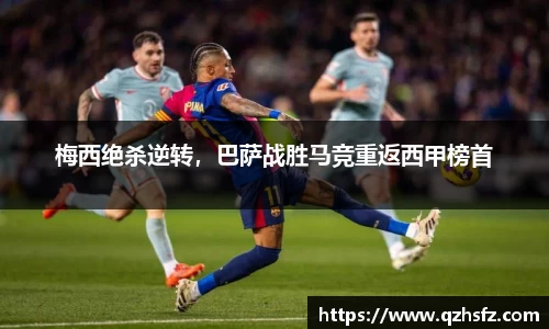 江南体育