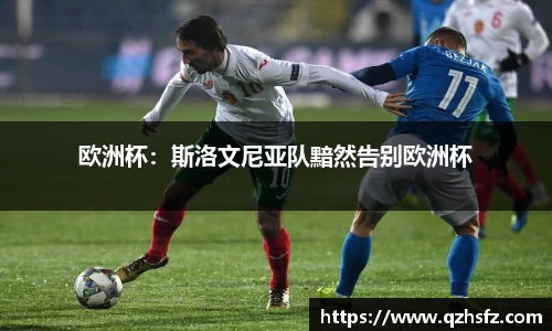 江南体育官方平台