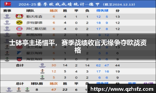江南体育官网