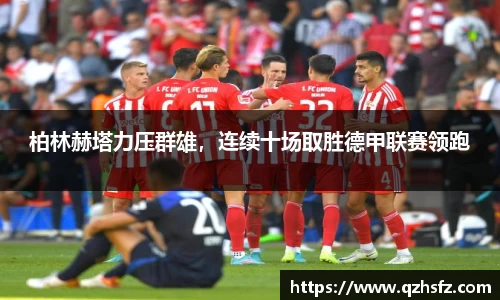 江南体育官方平台