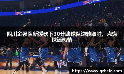 江南体育官网