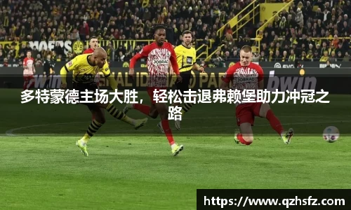江南体育