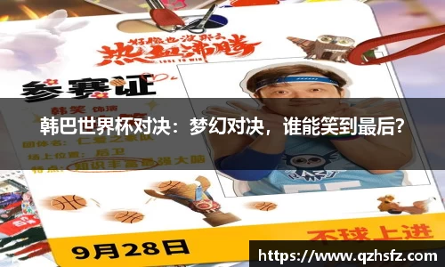 江南体育官方平台