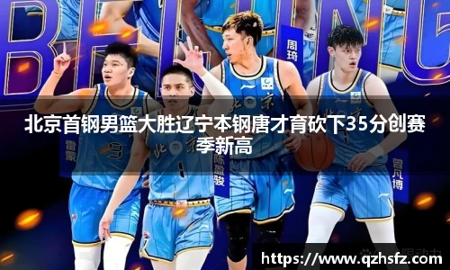 江南体育官网