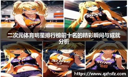 江南体育官网