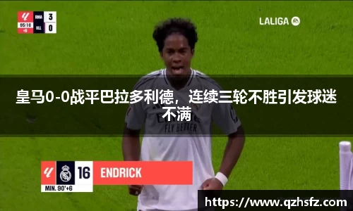 江南体育