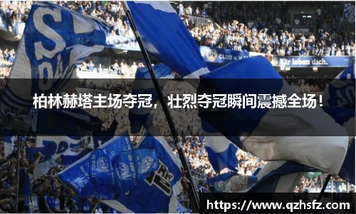 江南体育
