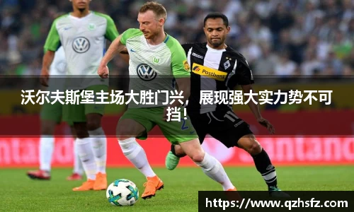 江南体育官方平台