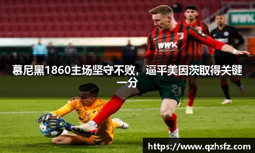 jn江南体育