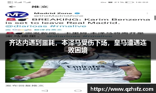 江南体育