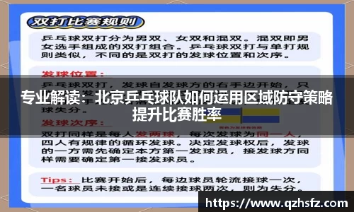 江南体育官方平台