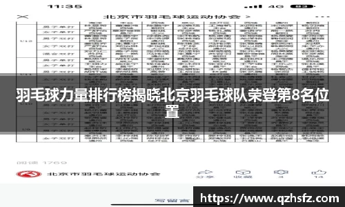 江南体育官网