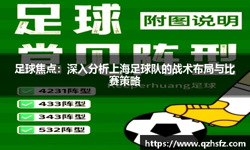 江南体育