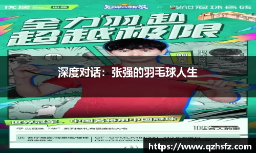 江南体育