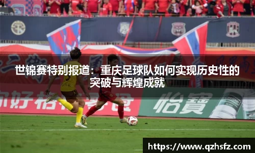 江南体育