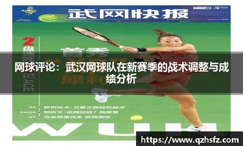 江南体育官网