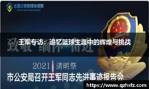 江南体育