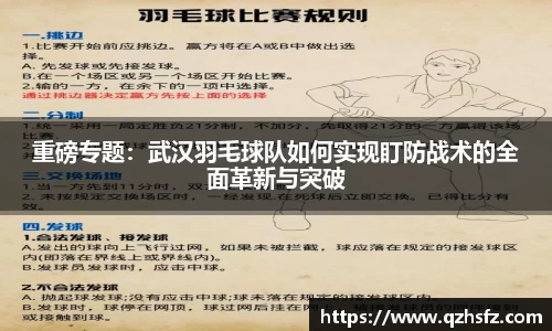 江南体育官网