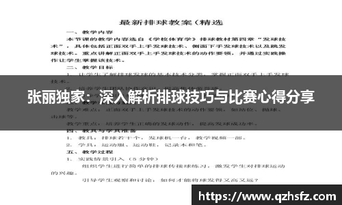 江南体育官方平台