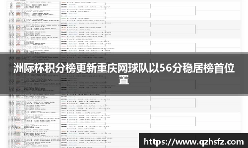 江南体育
