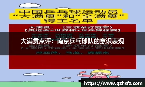 江南体育官方平台