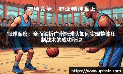 江南体育