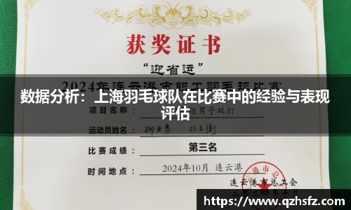 jn江南体育