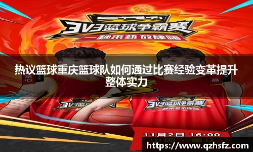 江南体育
