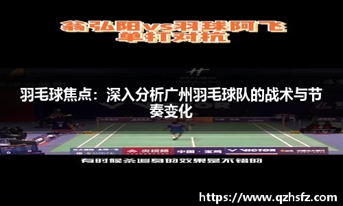 江南体育