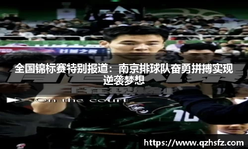 jn江南体育