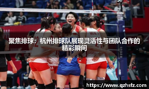 江南体育