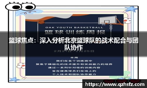 江南体育官网