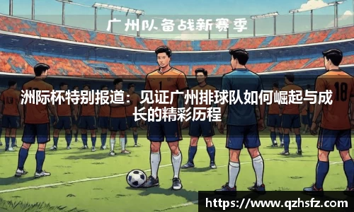 江南体育官方平台