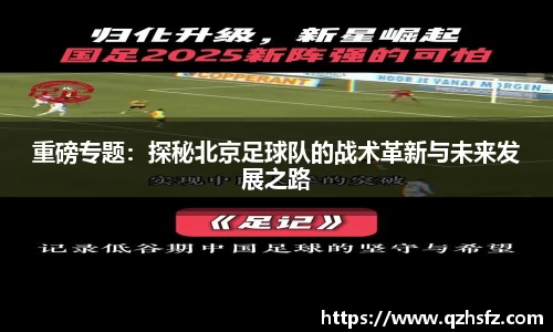 江南体育