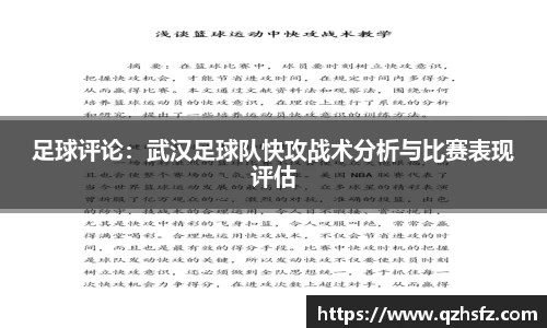 jn江南体育